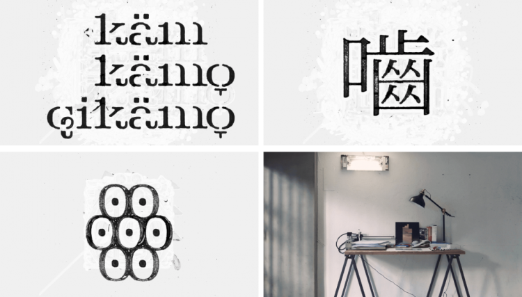 东京字体指导俱乐部（Tokyo TDC）结果公布