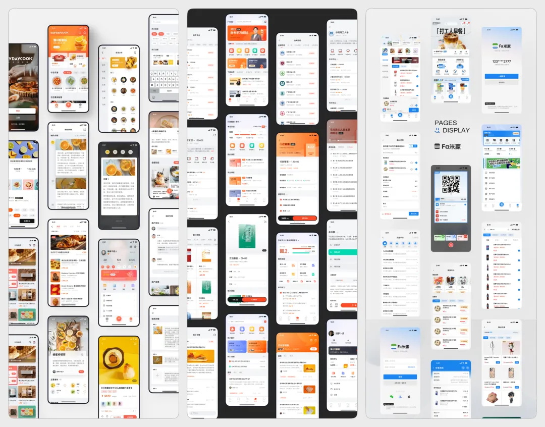 界面做成这样还想有面试？总监分析作品集过关的核心要素