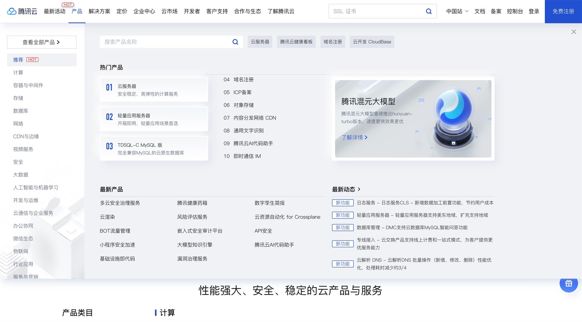 大厂干货！5个章节全方位解析B端导航设计