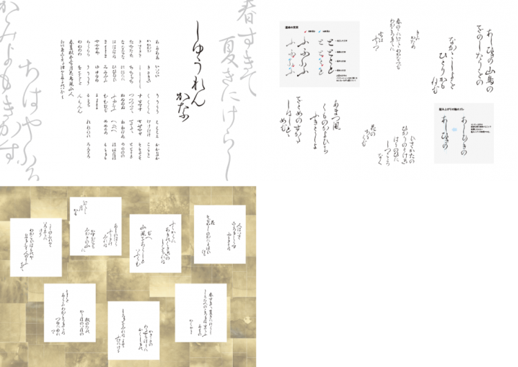 东京字体指导俱乐部（Tokyo TDC）结果公布
