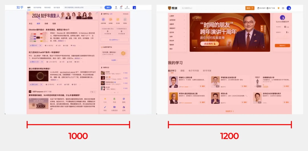 新手必看!2025年最新文章讲透UI界面尺寸大全-12 新手必看!2025年最新文章讲透UI界面尺寸大全
