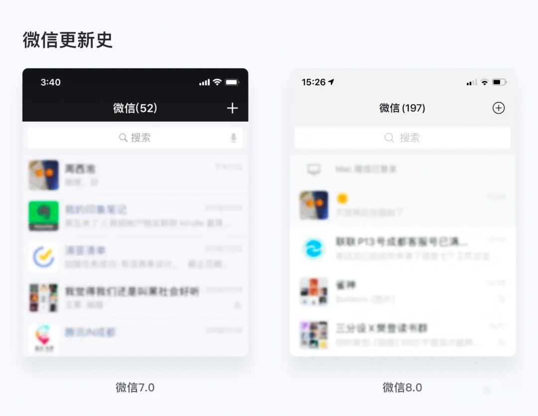 大厂干货！5个章节全方位解析B端导航设计