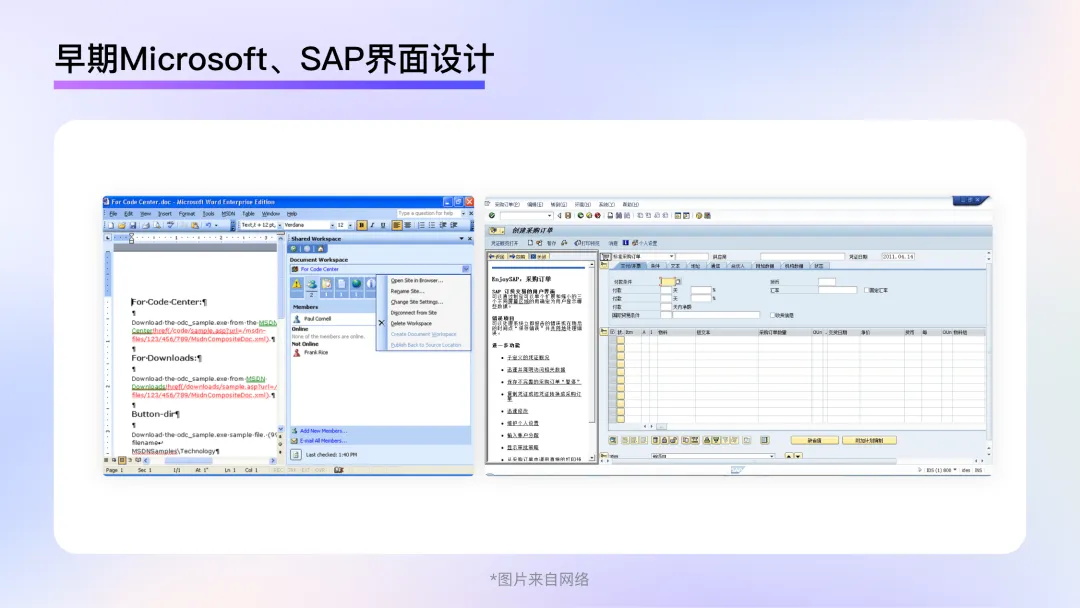 钉钉重磅出品！2025 B端设计趋势：个性化篇