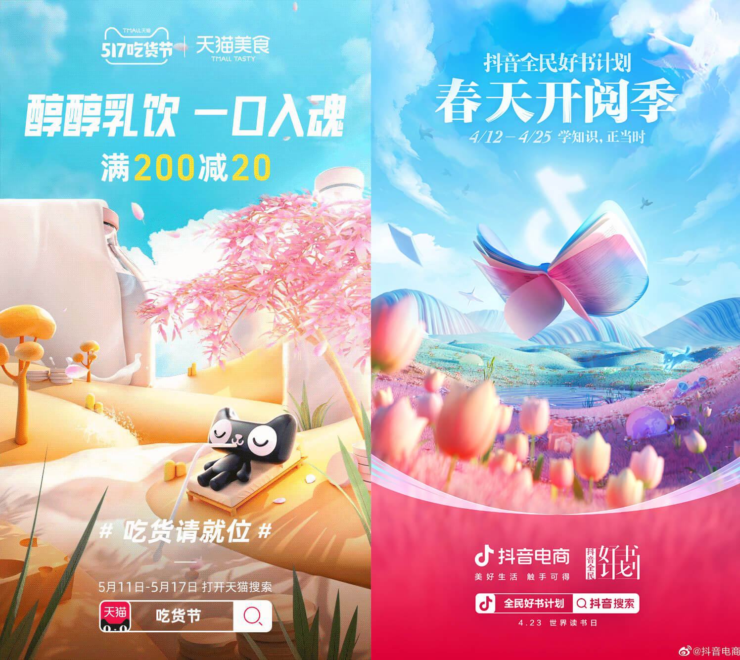 这5个常见的配色问题，看完这篇就能解决！