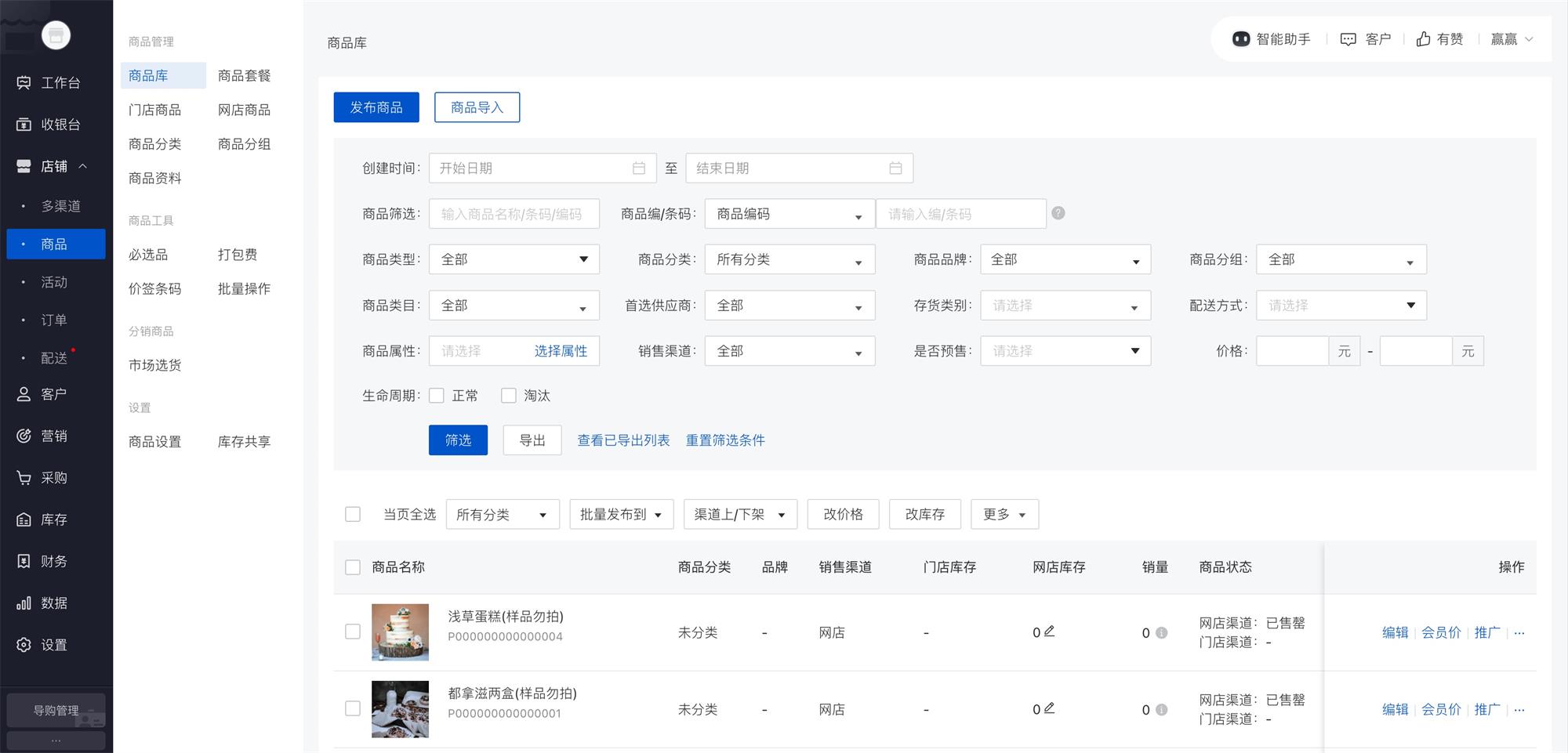 大厂干货！5个章节全方位解析B端导航设计