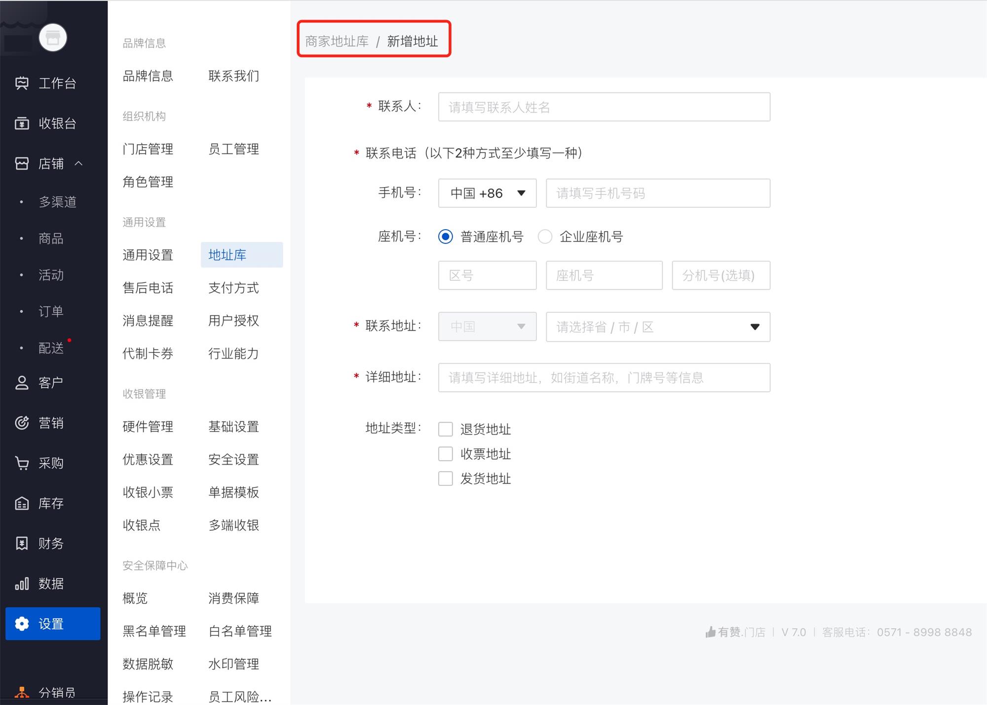大厂干货！5个章节全方位解析B端导航设计