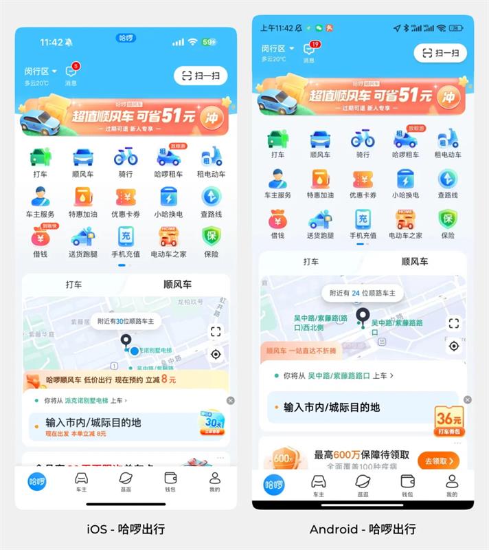 新手必看!2025年最新文章讲透UI界面尺寸大全-1 新手必看!2025年最新文章讲透UI界面尺寸大全