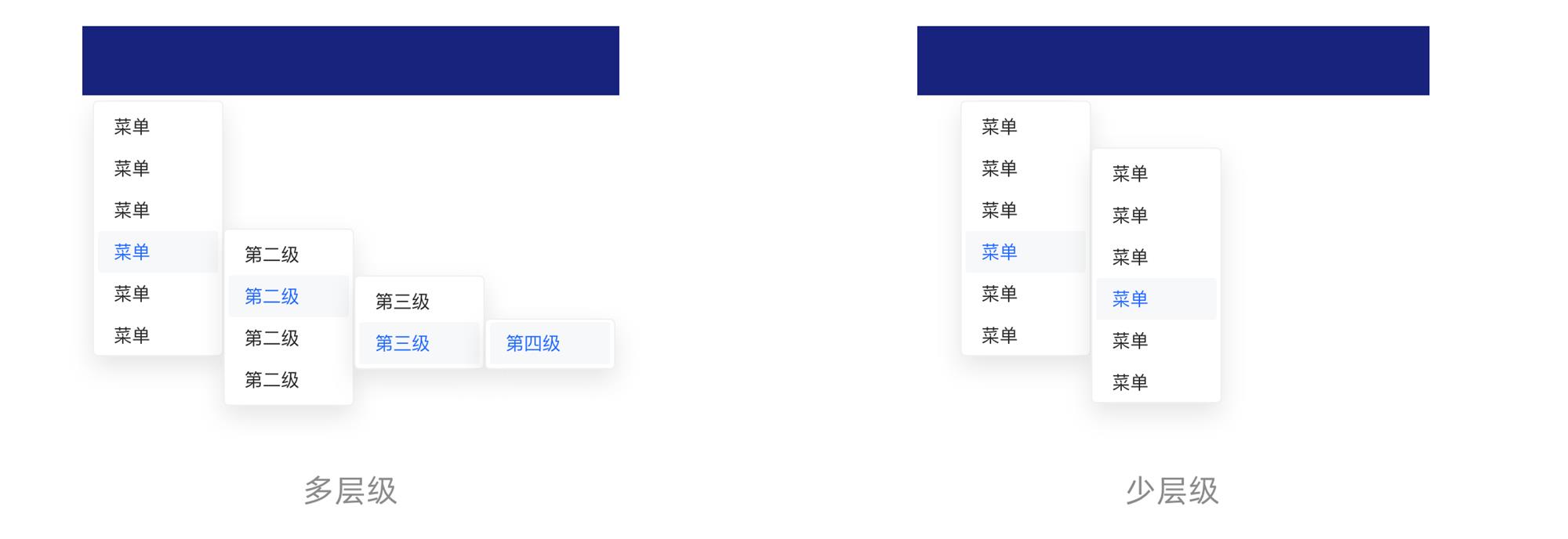 大厂干货！5个章节全方位解析B端导航设计