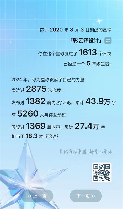 大厂高手的9个成长维度思考:写给迷茫的设计师-1 大厂高手的9个成长维度思考:写给迷茫的设计师