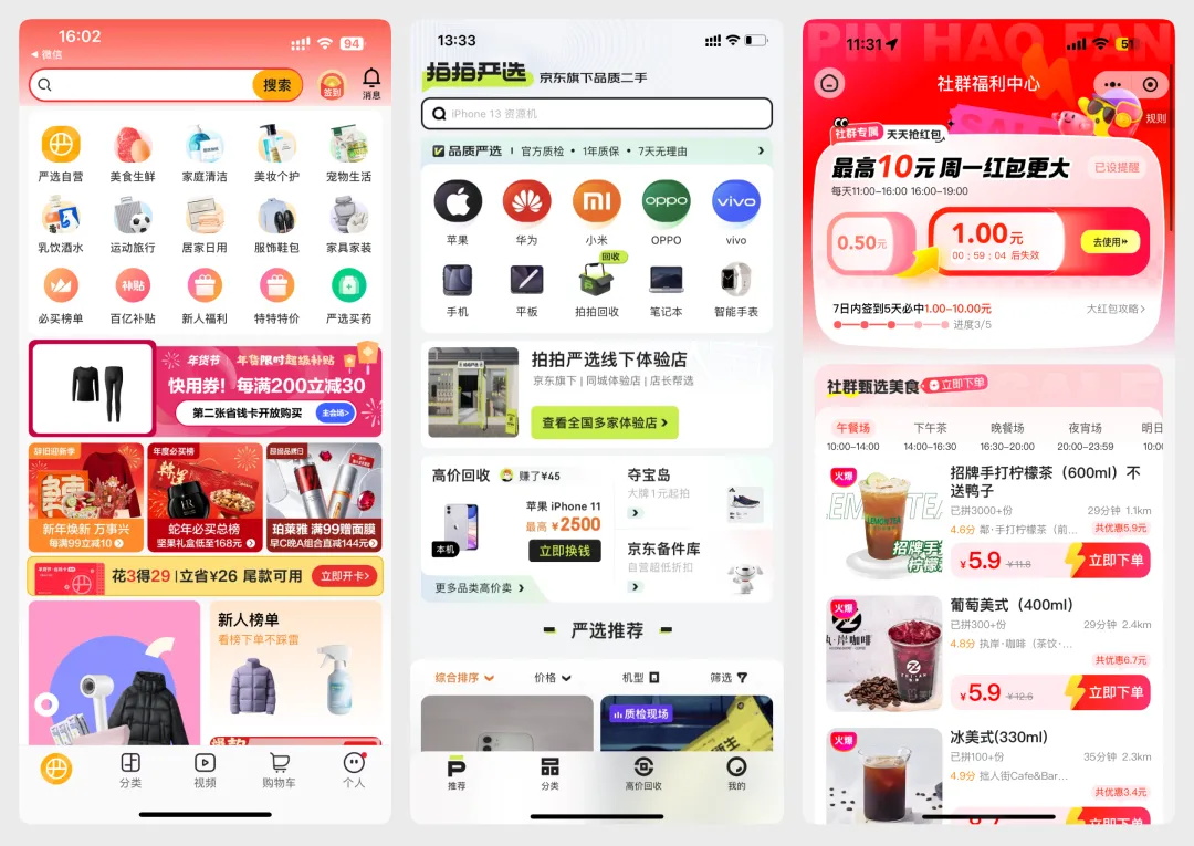 界面做成这样还想有面试？总监分析作品集过关的核心要素