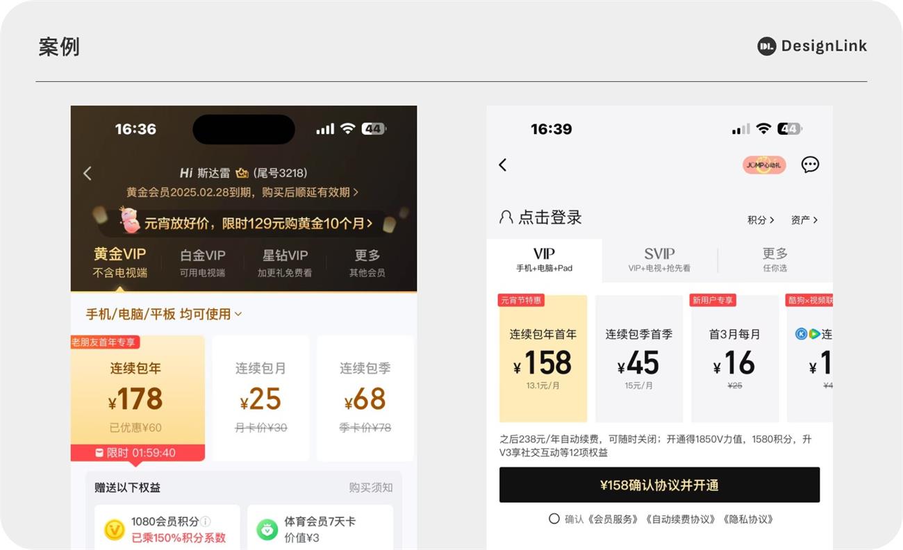 如何用设计心理学影响用户行为？我总结了6个方法
