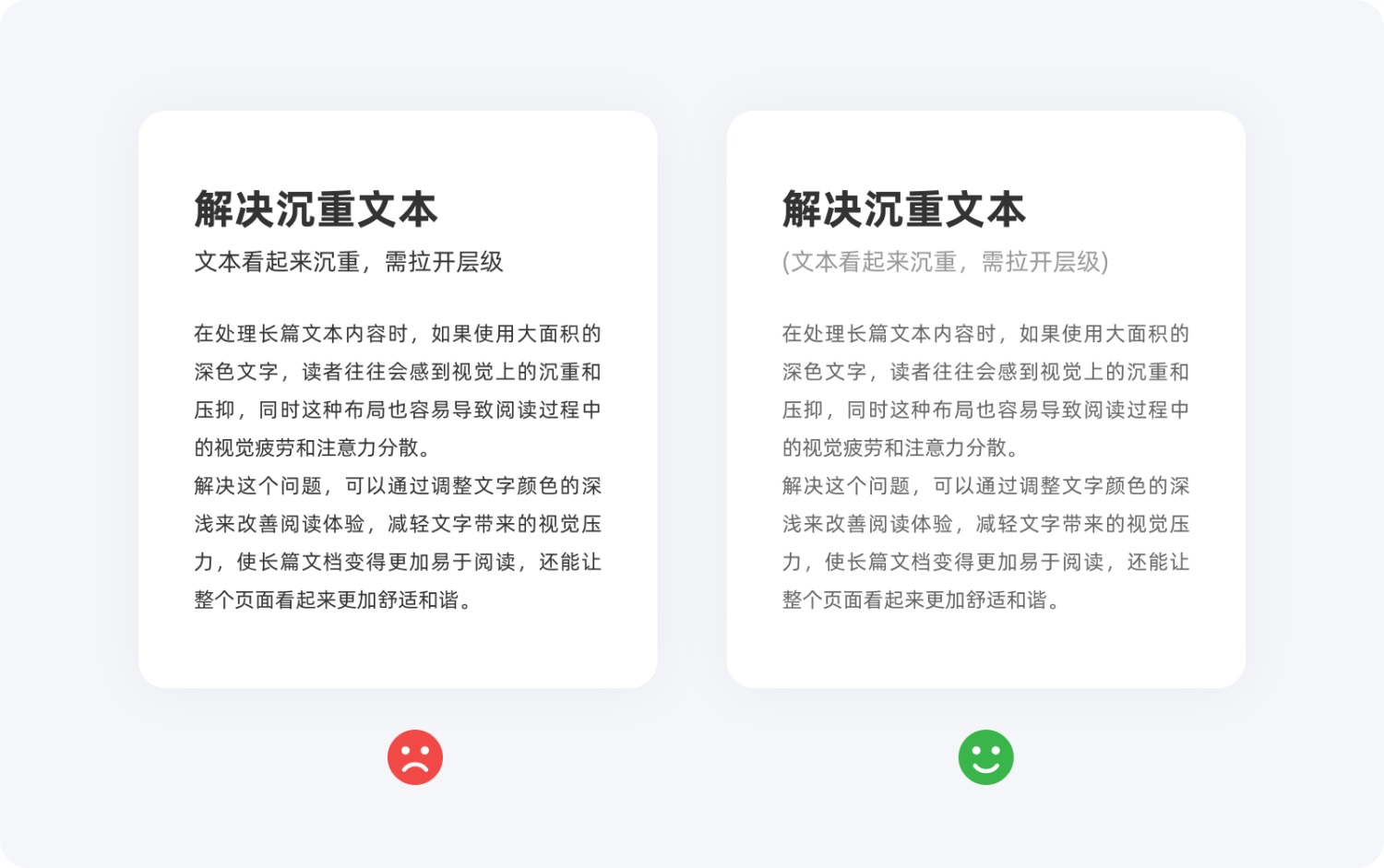 20个提升用户体验的实用小技巧,即学即用!-16 20个提升用户体验的实用小技巧,即学即用!