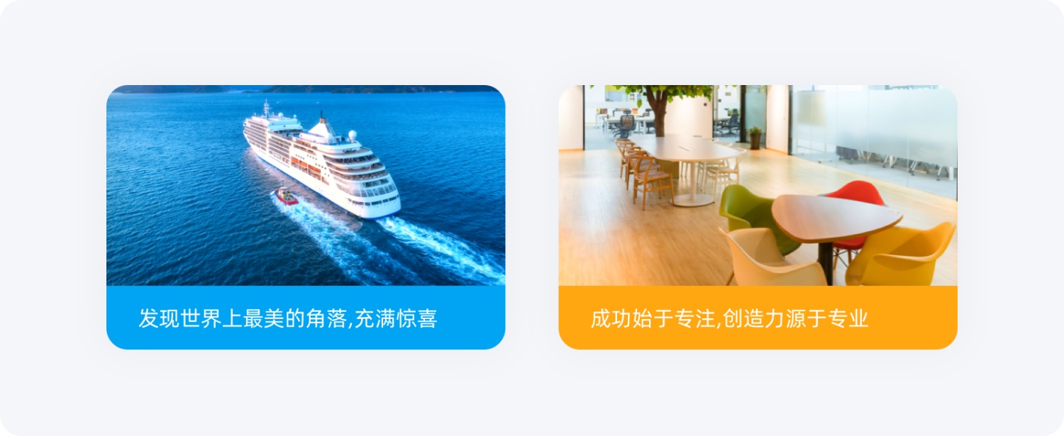 20个提升用户体验的实用小技巧,即学即用!-22 20个提升用户体验的实用小技巧,即学即用!