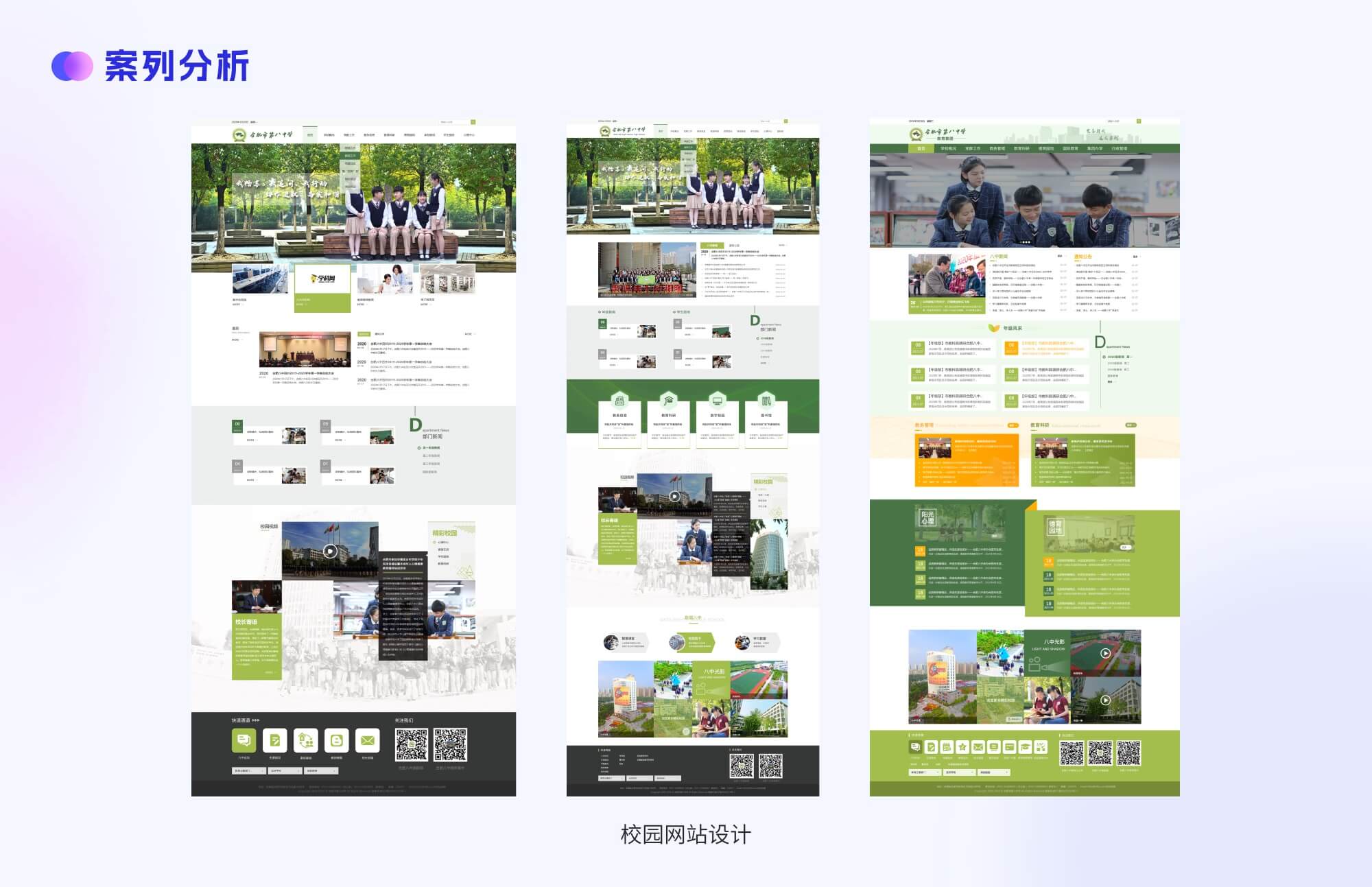 大厂出品!四大章节帮你掌握网页版式设计-21 大厂出品!四大章节帮你掌握网页版式设计