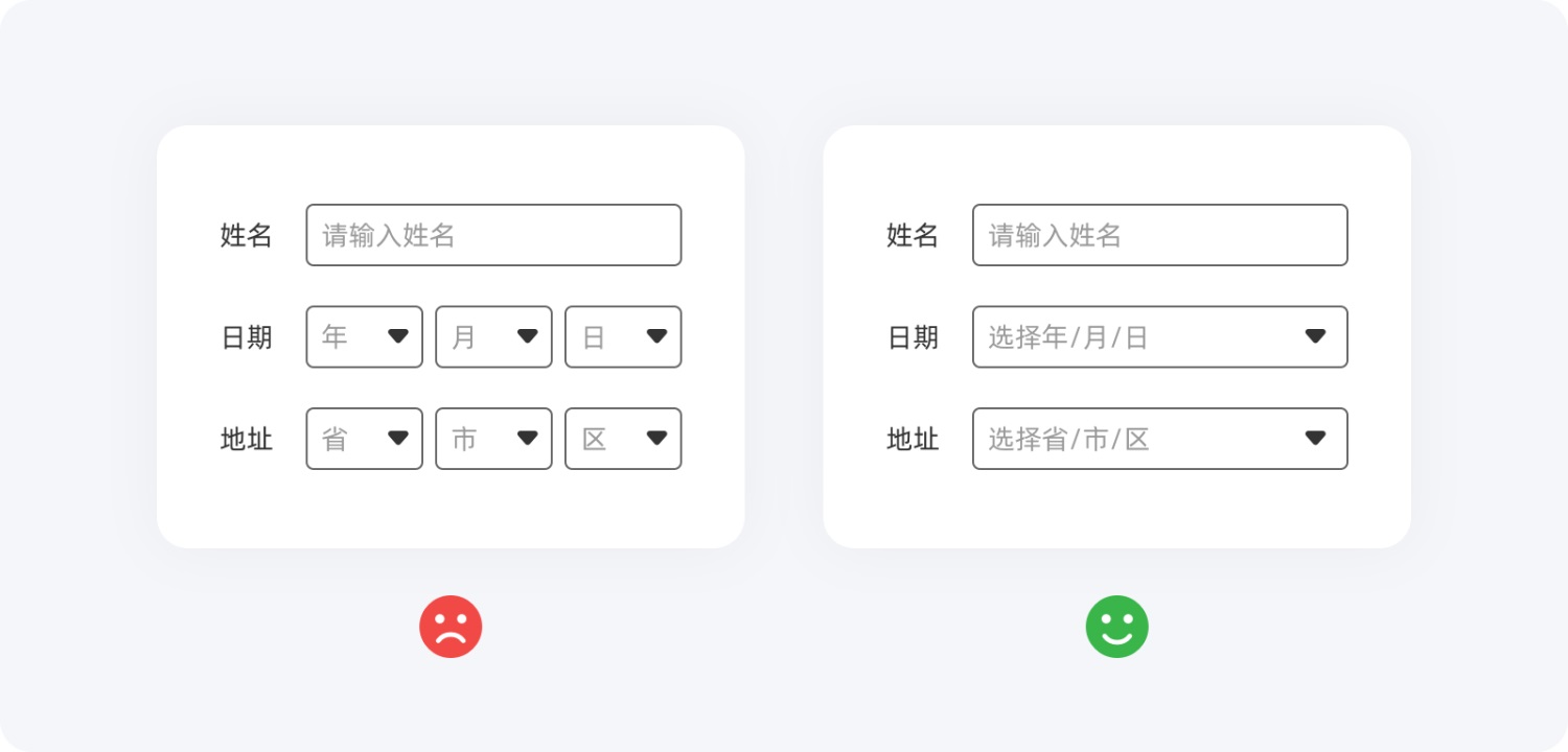 20个提升用户体验的实用小技巧,即学即用!-3 20个提升用户体验的实用小技巧,即学即用!
