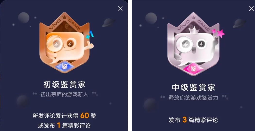 游戏化设计如何做？试试大厂高手都在用的八角模型！