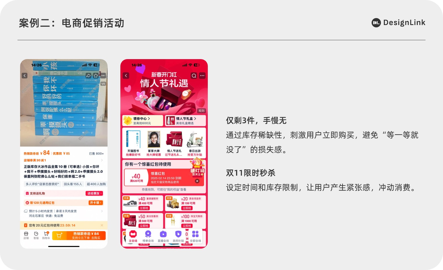 设计师如何提升用户参与度?试试这3个心理学经典方法!-4 设计师如何提升用户参与度?试试这3个心理学经典方法!