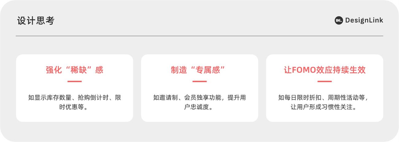 如何用设计心理学影响用户行为？我总结了6个方法