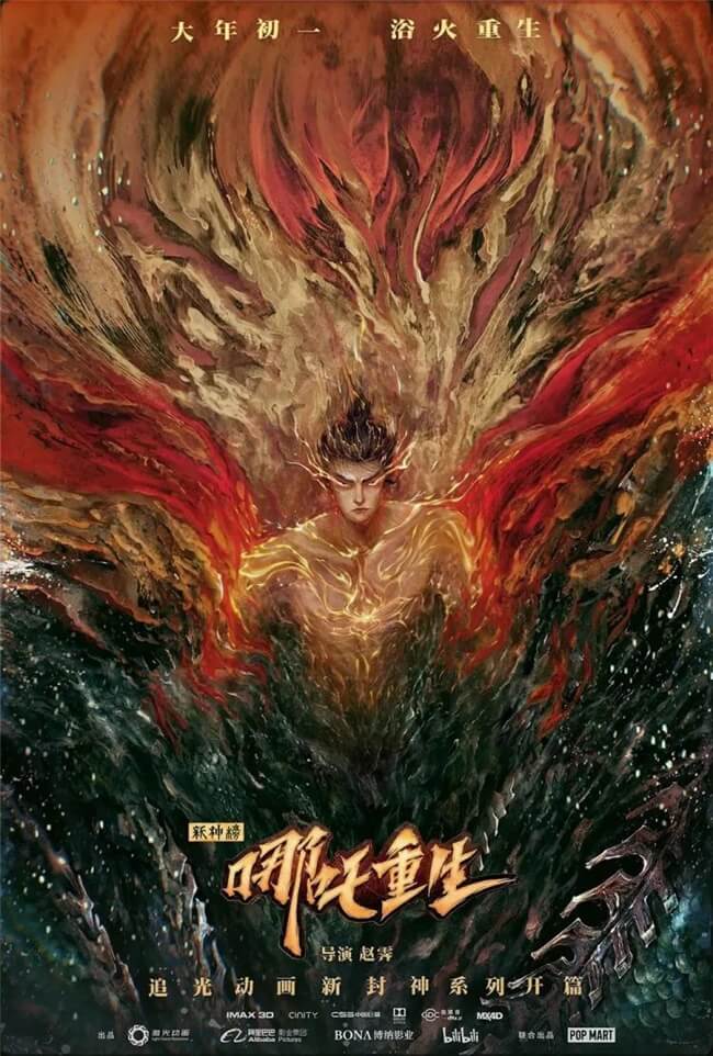 中国风海报这样排,文艺又高级!-54 中国风海报这样排,文艺又高级!