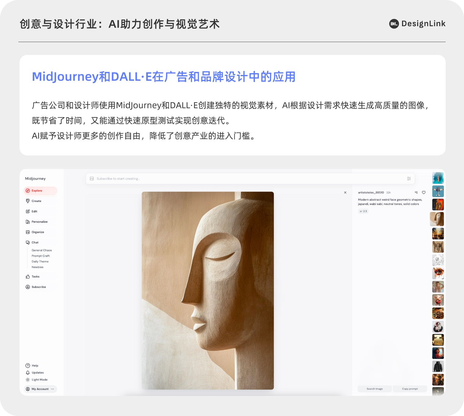 -11 AI 如何重塑互联网用户体验?收下这篇万字总结干货!