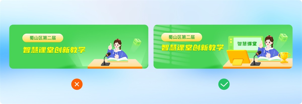 8000字干货！超级全面的Banner设计指南