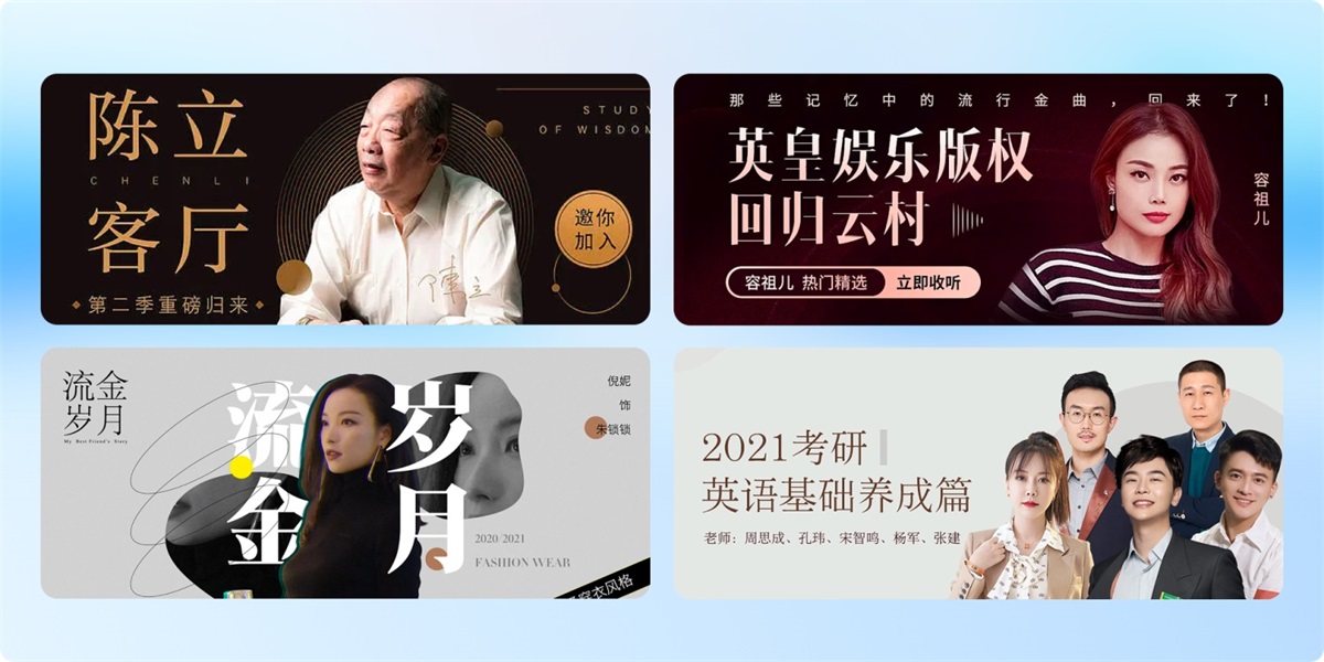 8000字干货！超级全面的Banner设计指南