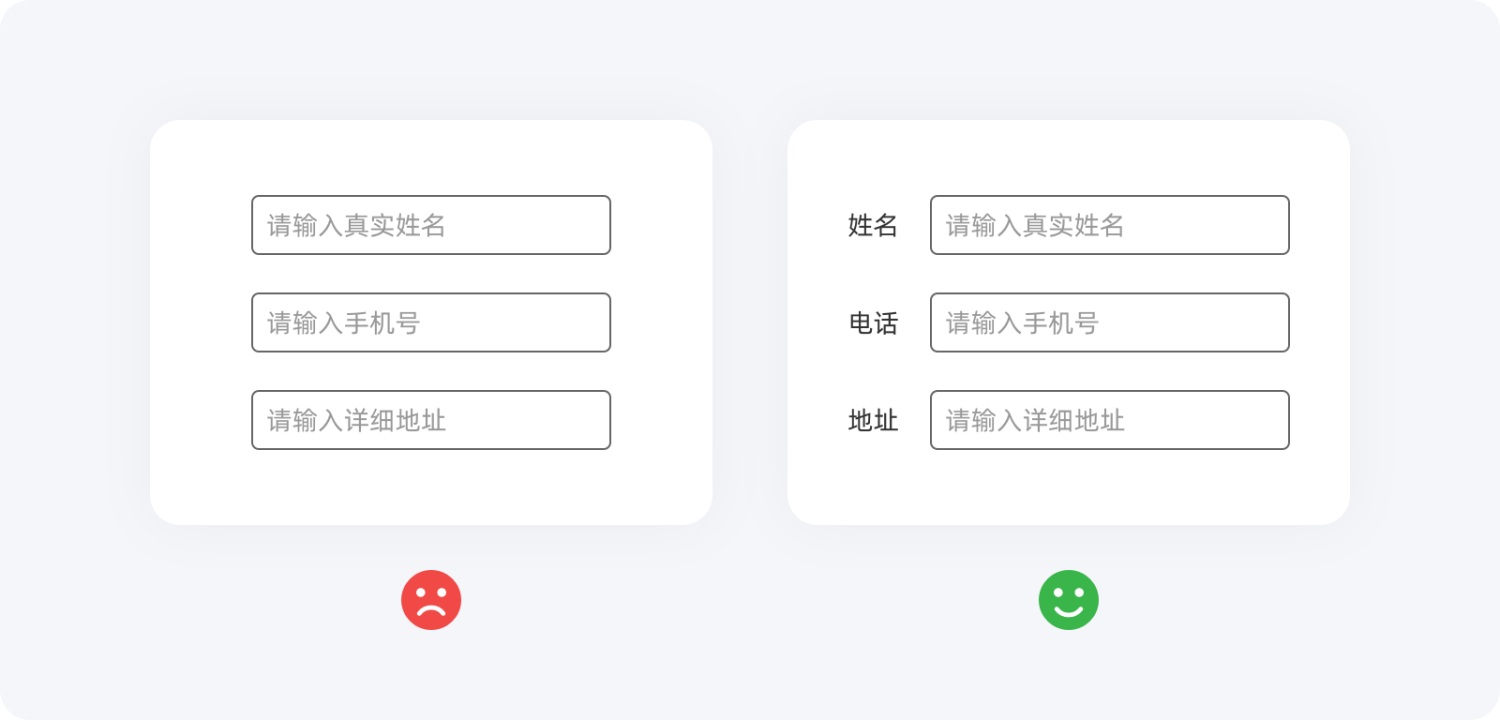 20个提升用户体验的实用小技巧,即学即用!-15 20个提升用户体验的实用小技巧,即学即用!