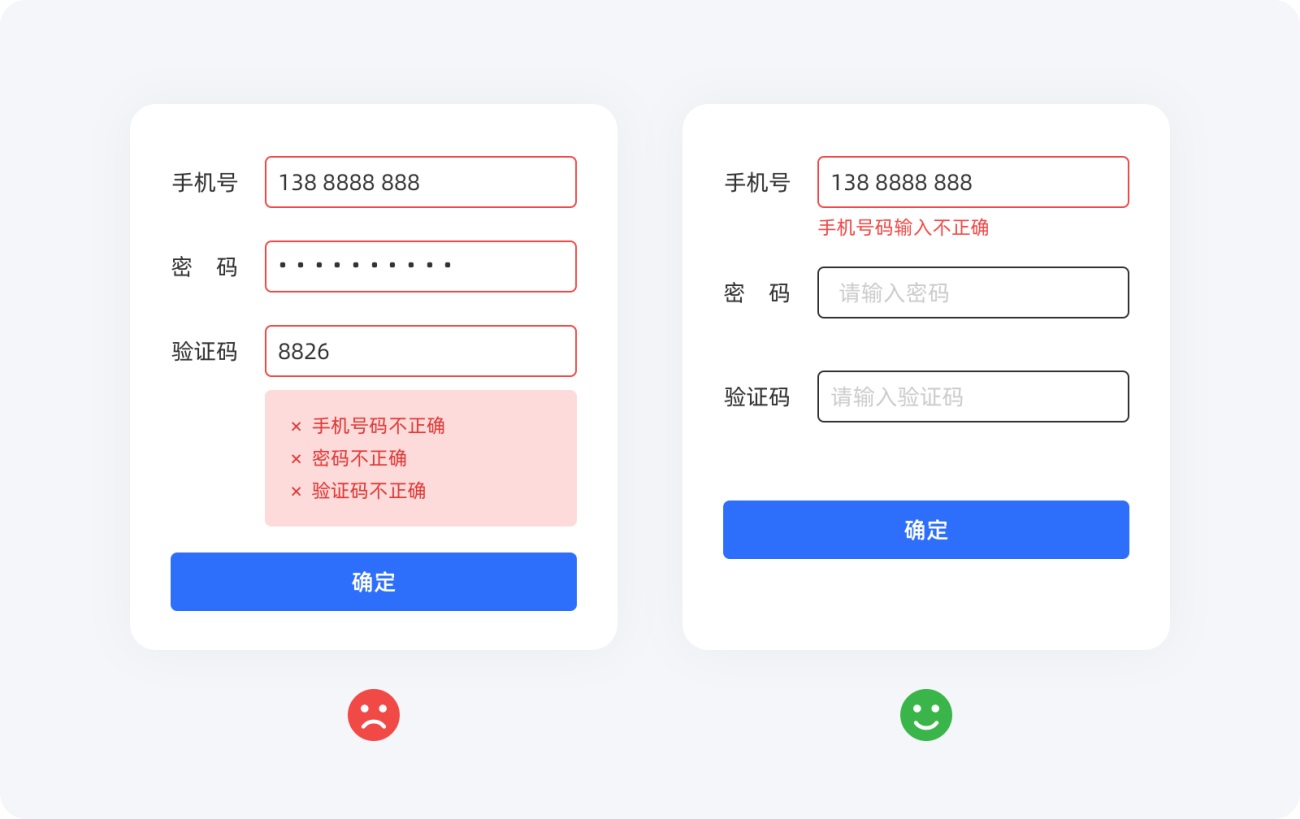 即学即用！15个提升用户体验的实用小技巧