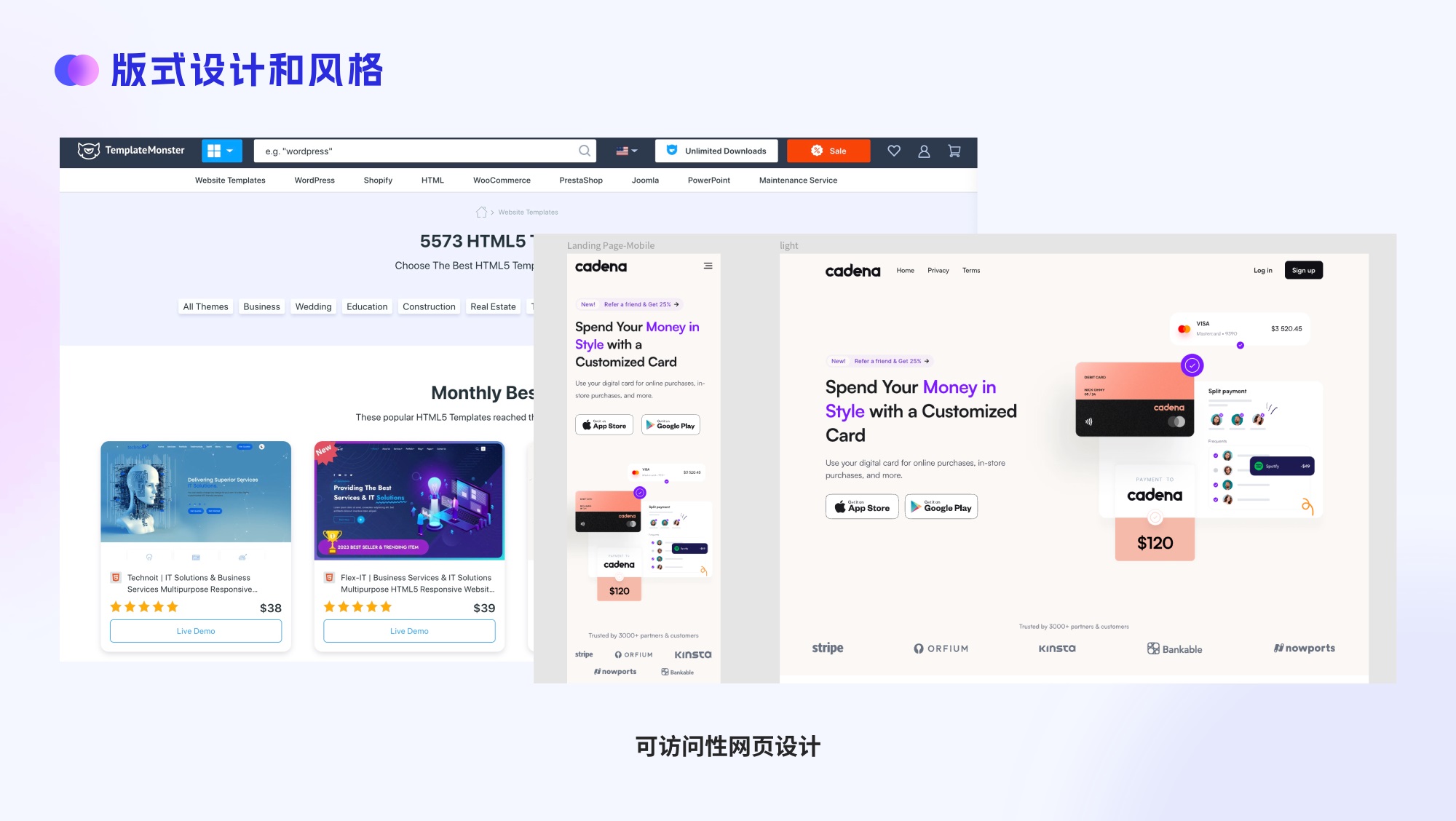 大厂出品!四大章节帮你掌握网页版式设计-10 大厂出品!四大章节帮你掌握网页版式设计