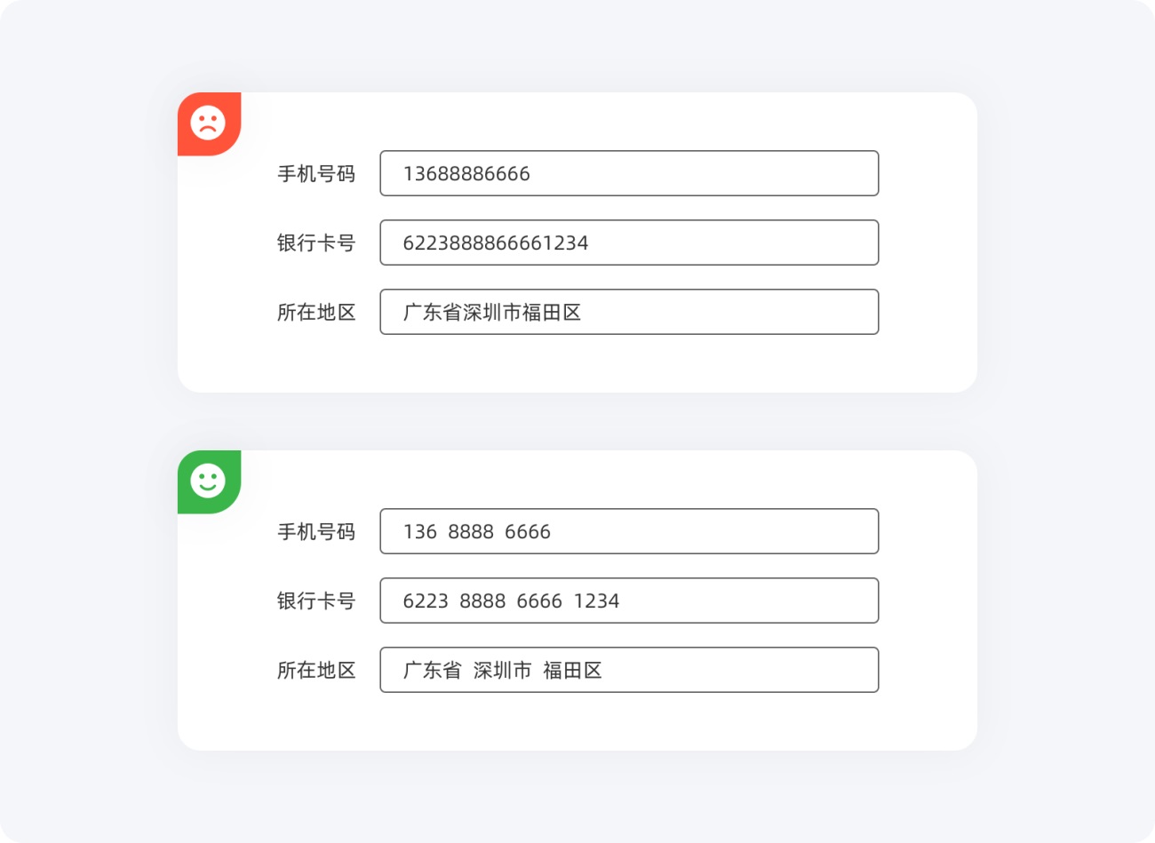 即学即用！15个提升用户体验的实用小技巧