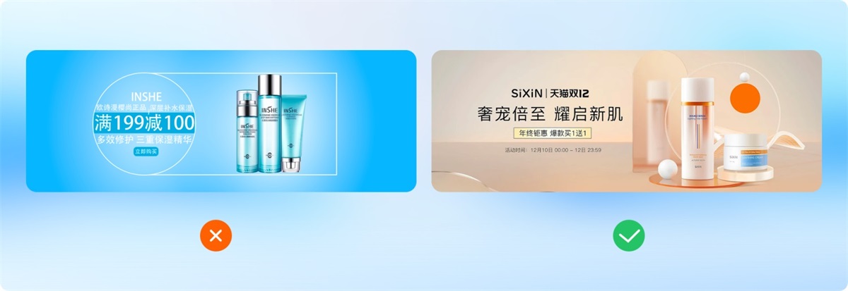 8000字干货！超级全面的Banner设计指南