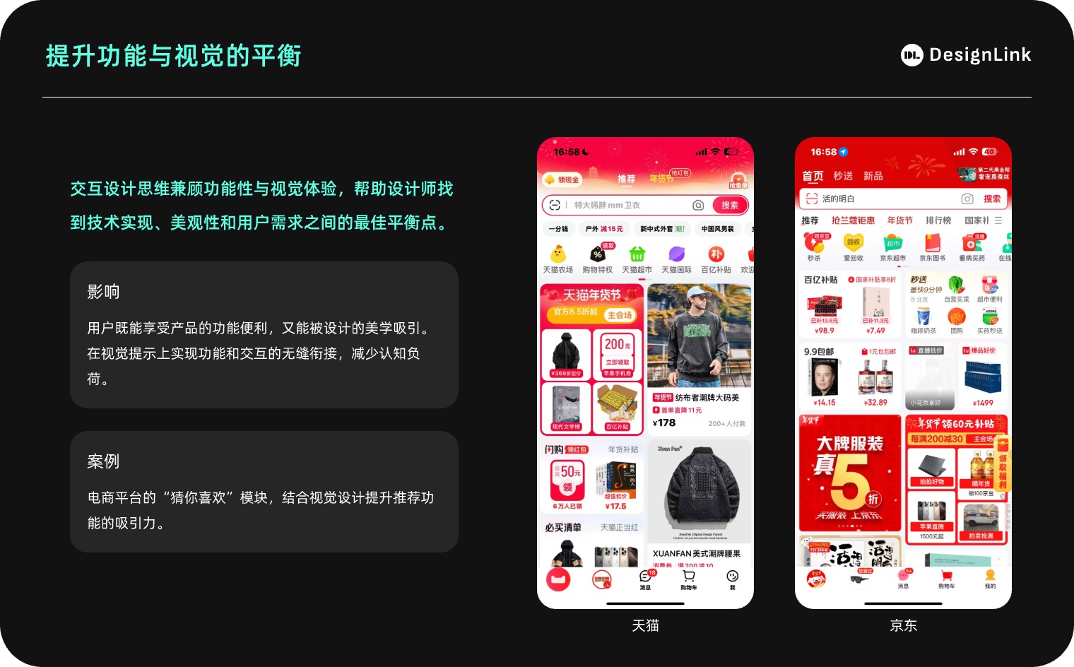 精品文章:3个章节帮你掌握交互思维的定义和重要性-5 精品文章:3个章节帮你掌握交互思维的定义和重要性