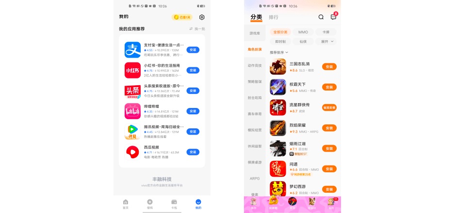 大厂出品!超多案例帮你快速掌握版式设计基础-1 大厂出品!超多案例帮你快速掌握版式设计基础