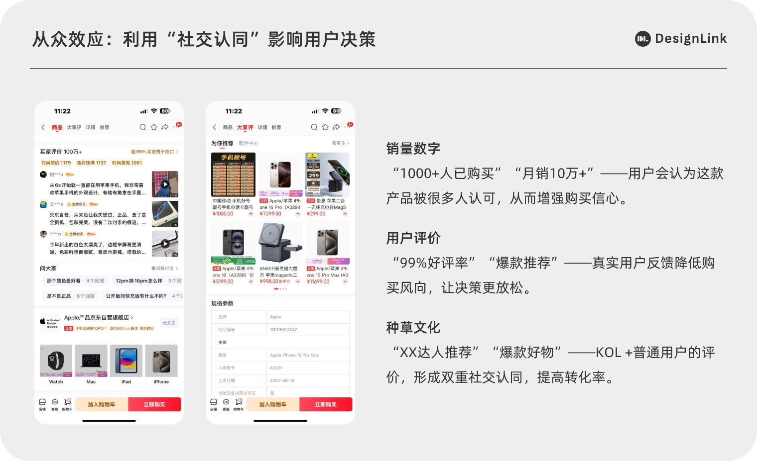 设计师如何提升用户参与度?试试这3个心理学经典方法!-1 设计师如何提升用户参与度?试试这3个心理学经典方法!