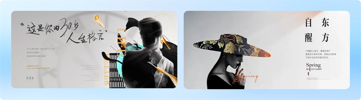 8000字干货！超级全面的Banner设计指南