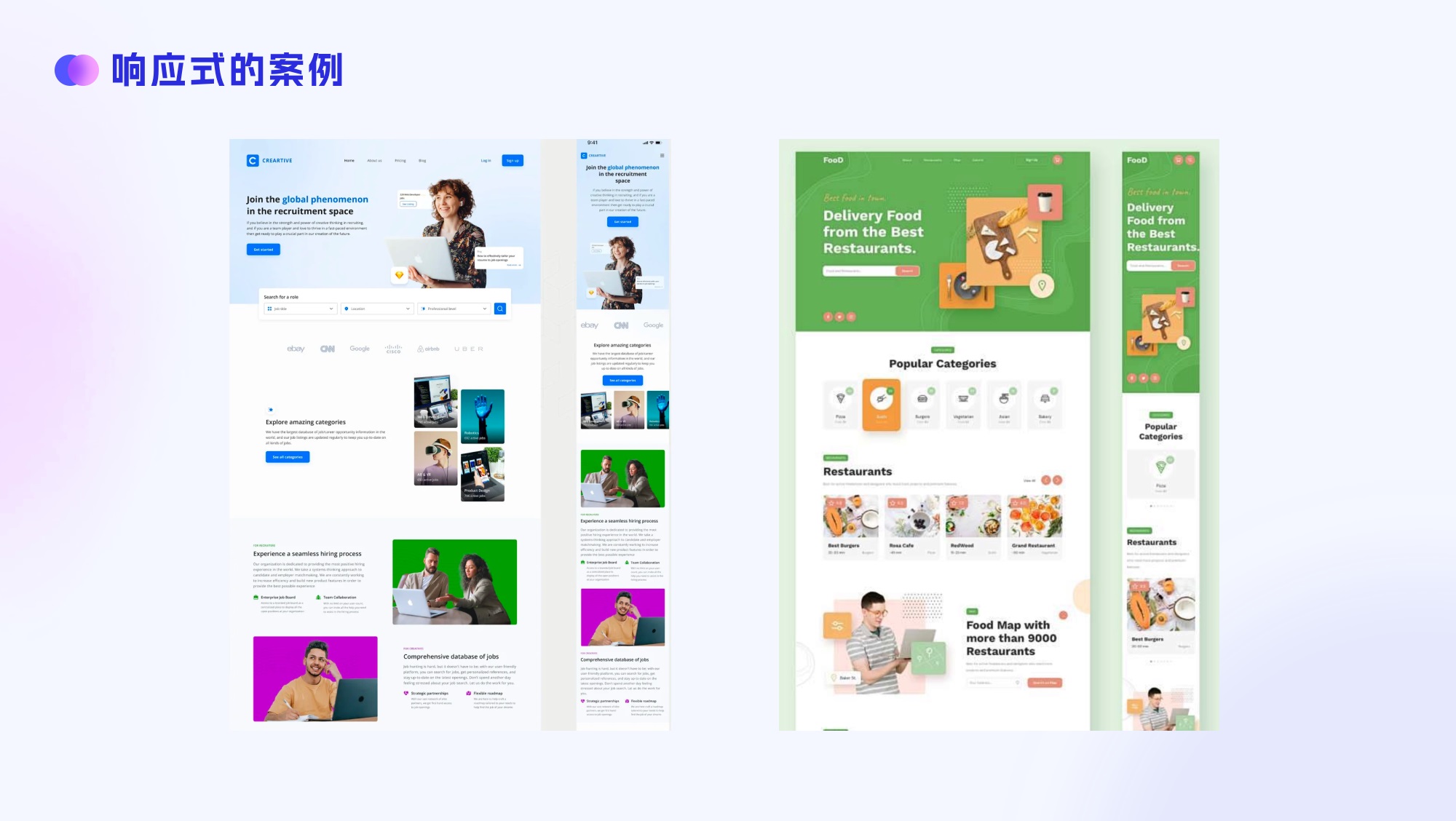 大厂出品!四大章节帮你掌握网页版式设计-7 大厂出品!四大章节帮你掌握网页版式设计