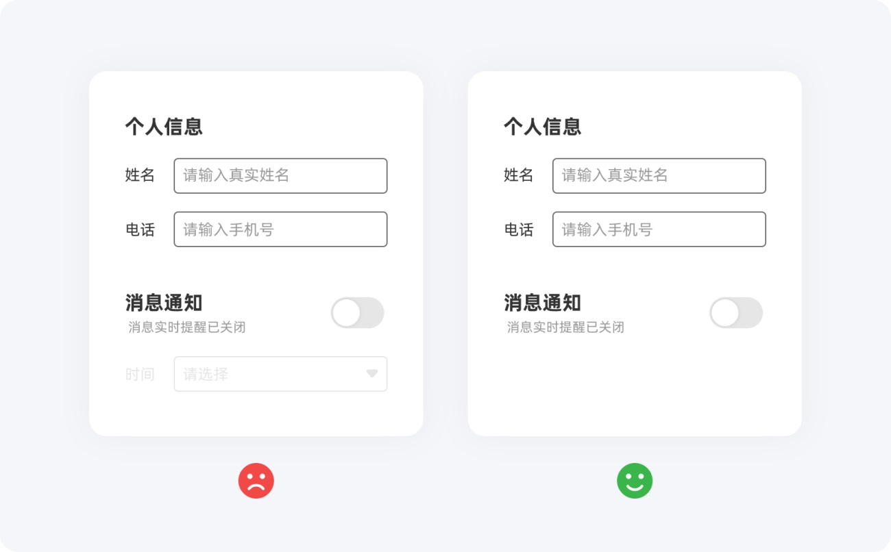 即学即用！15个提升用户体验的实用小技巧