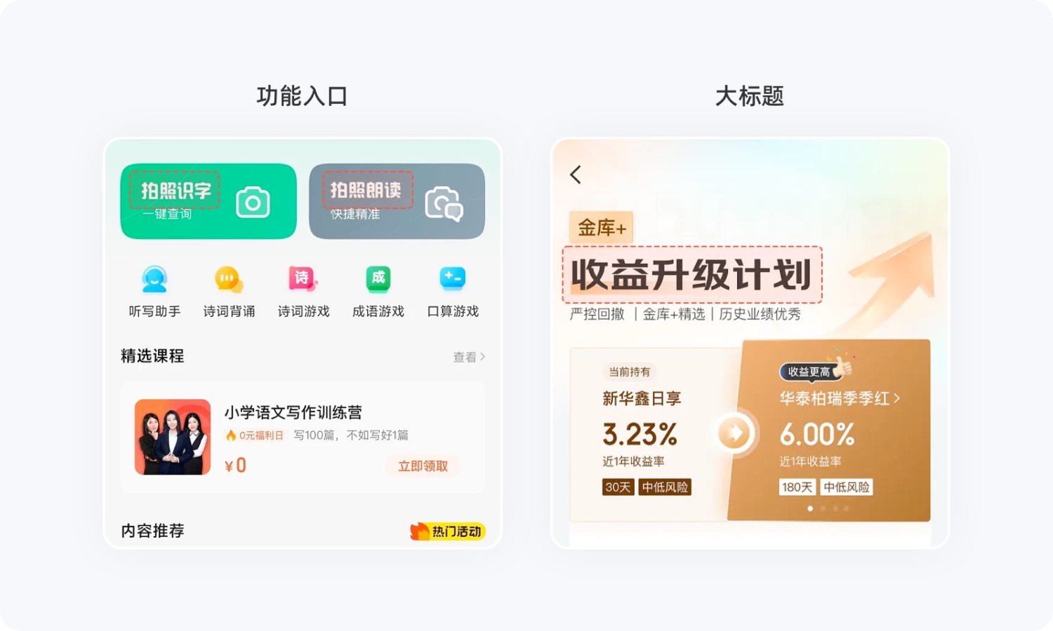 20个提升用户体验的实用小技巧,即学即用!-30 20个提升用户体验的实用小技巧,即学即用!