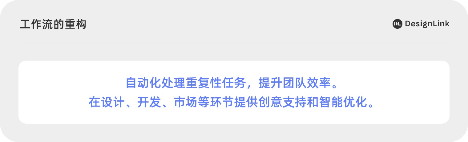 -5 AI 如何重塑互联网用户体验?收下这篇万字总结干货!
