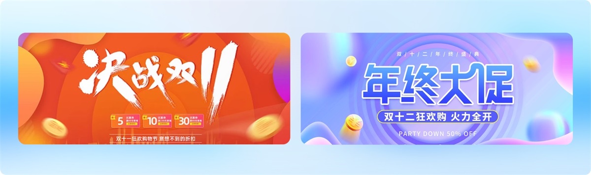 8000字干货！超级全面的Banner设计指南