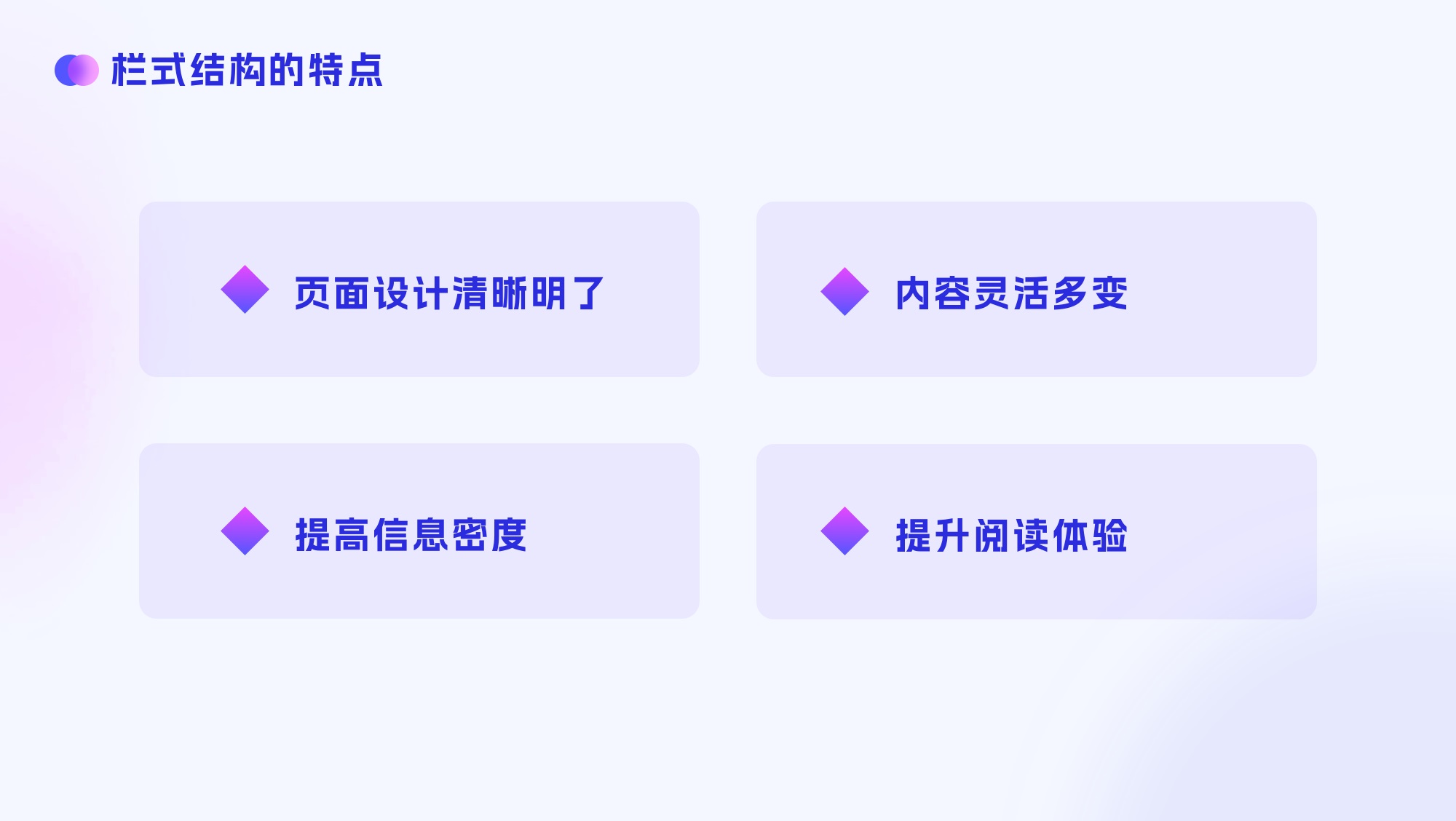 大厂出品!四大章节帮你掌握网页版式设计-6 大厂出品!四大章节帮你掌握网页版式设计