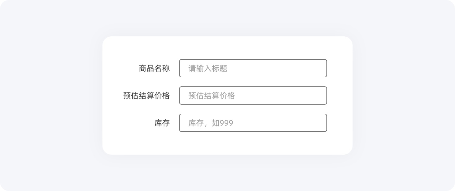 20个提升用户体验的实用小技巧,即学即用!-9 20个提升用户体验的实用小技巧,即学即用!