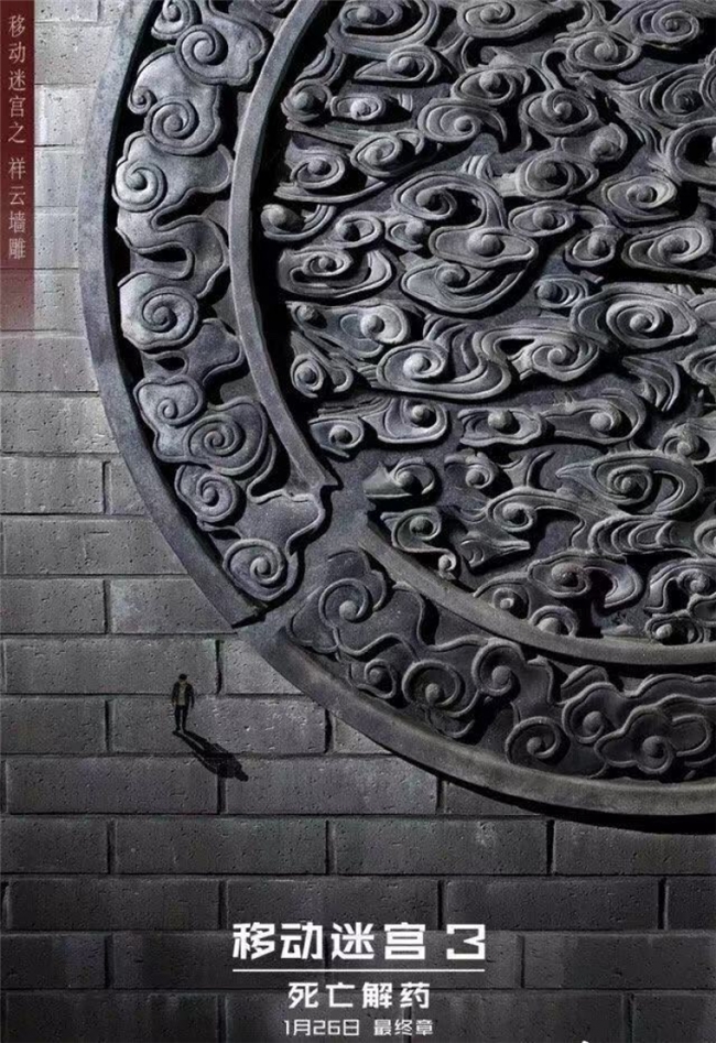 中国风海报这样排,文艺又高级!-9 中国风海报这样排,文艺又高级!