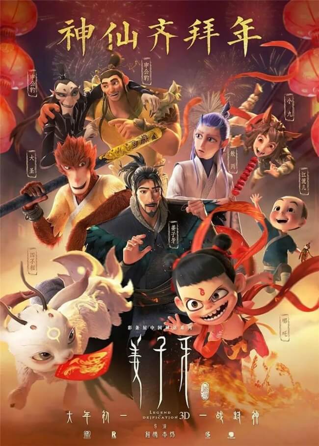 中国风海报这样排,文艺又高级!-43 中国风海报这样排,文艺又高级!