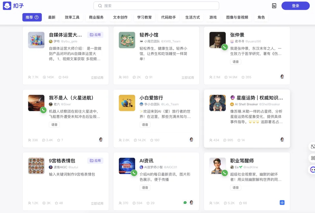 微信入局AI助手产品,直接打出王炸!-7 微信入局AI助手产品,直接打出王炸!