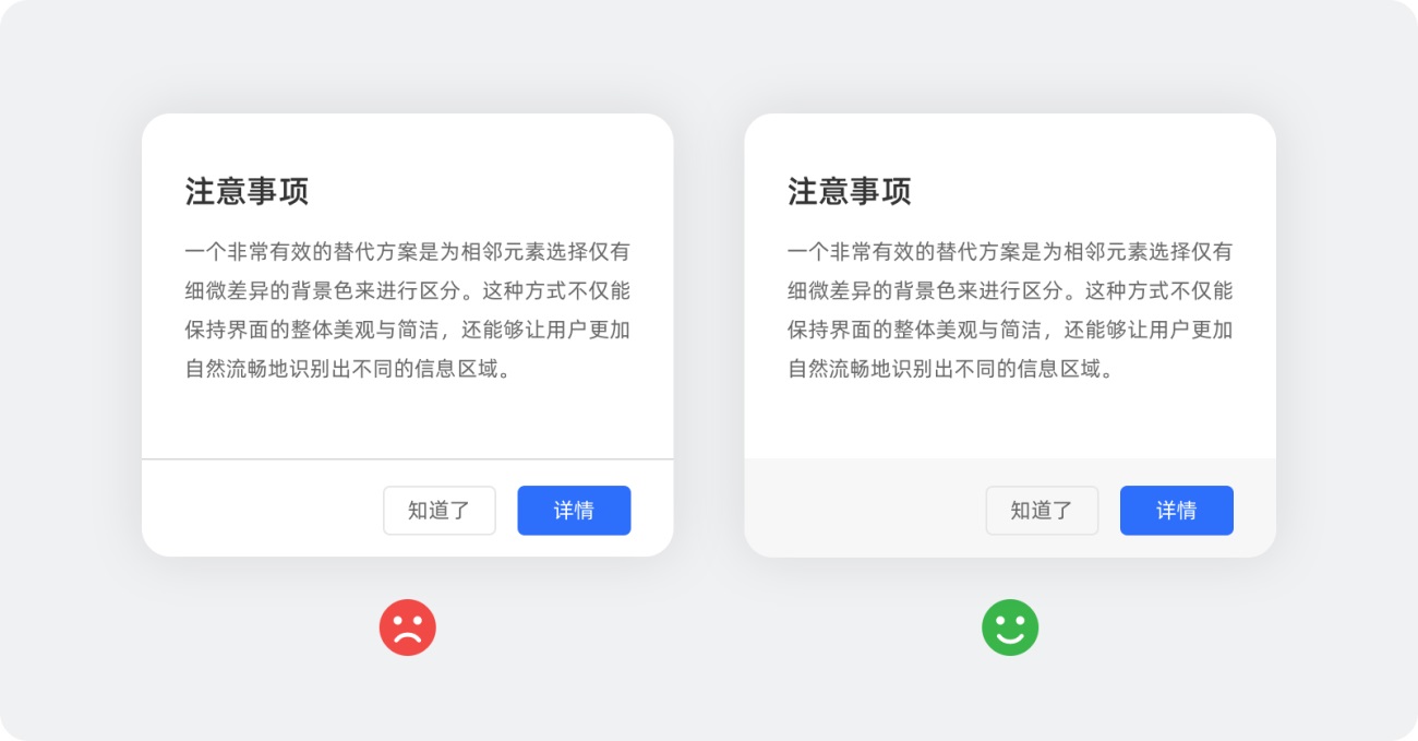 即学即用！15个提升用户体验的实用小技巧