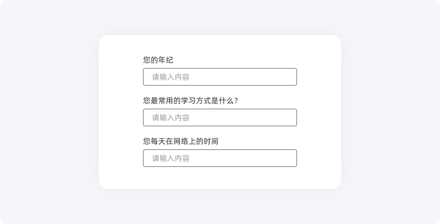20个提升用户体验的实用小技巧,即学即用!-10 20个提升用户体验的实用小技巧,即学即用!