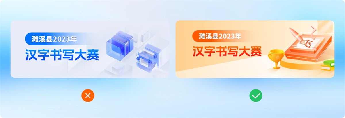 8000字干货！超级全面的Banner设计指南