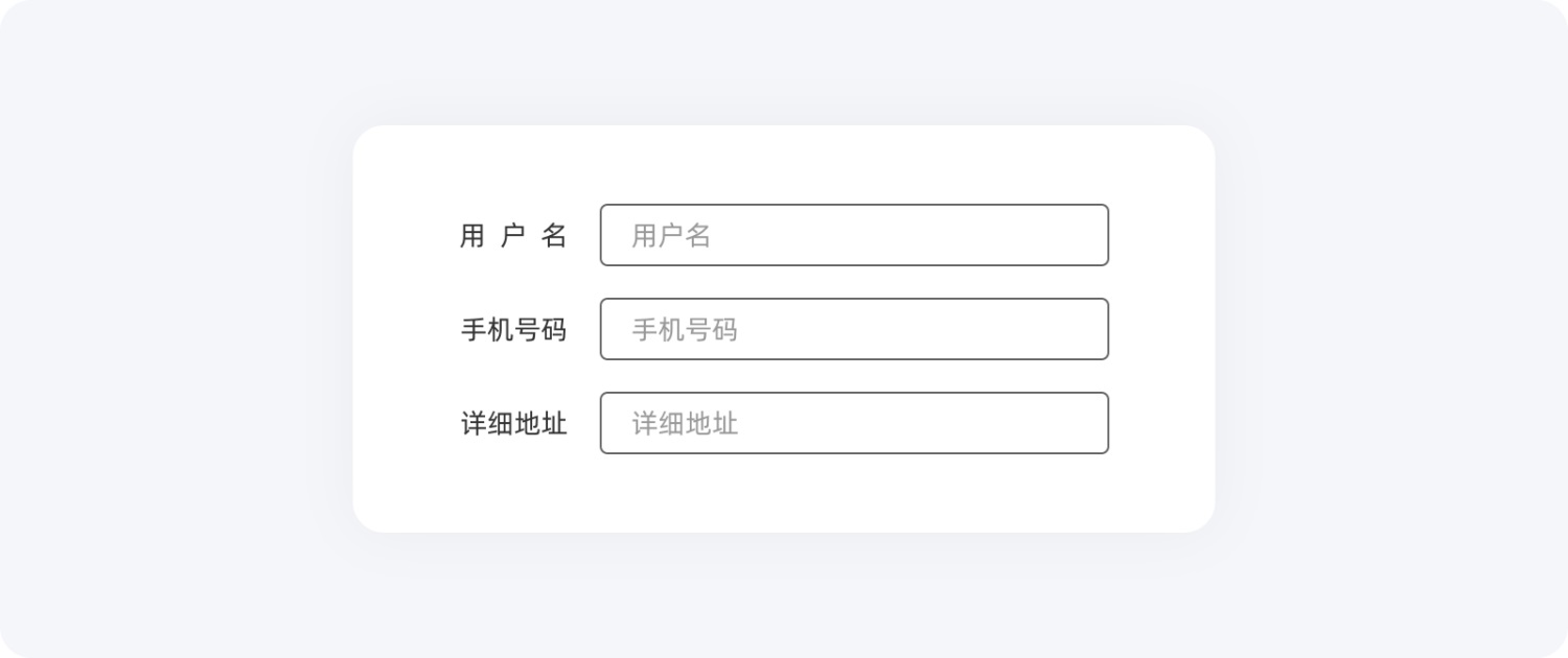 20个提升用户体验的实用小技巧,即学即用!-8 20个提升用户体验的实用小技巧,即学即用!