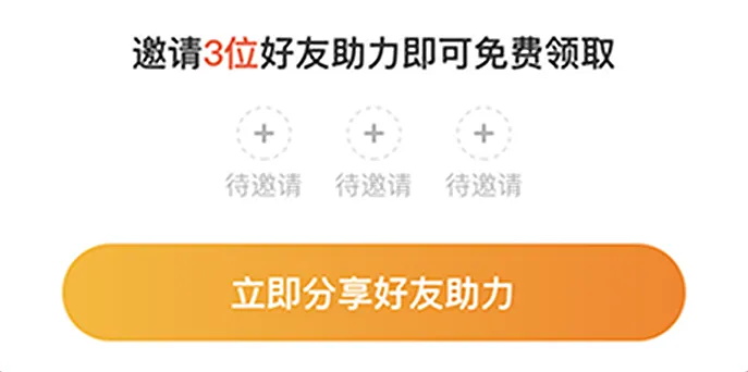 游戏化设计如何做？试试大厂高手都在用的八角模型！